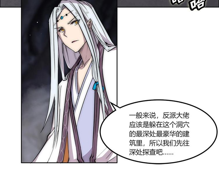 第99话87