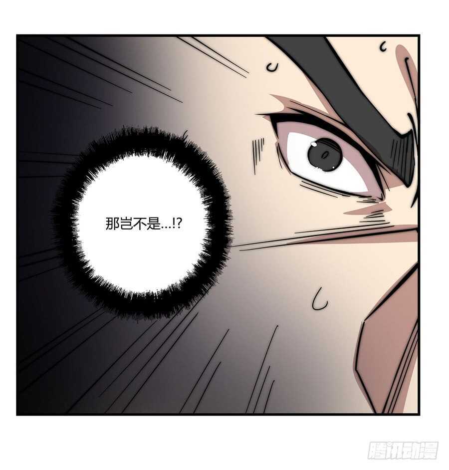 第47话42