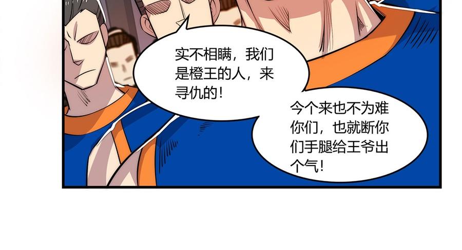第27话69