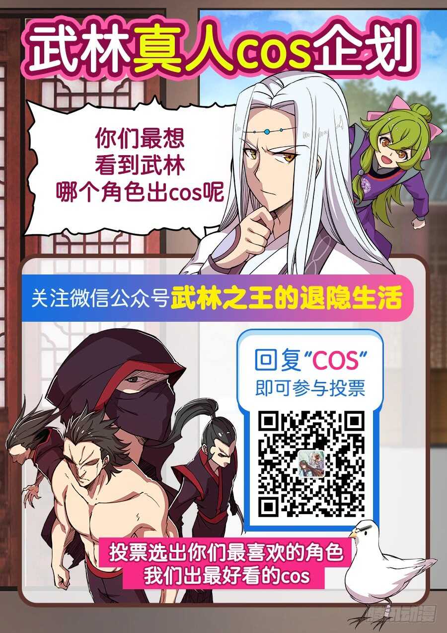 第39话60