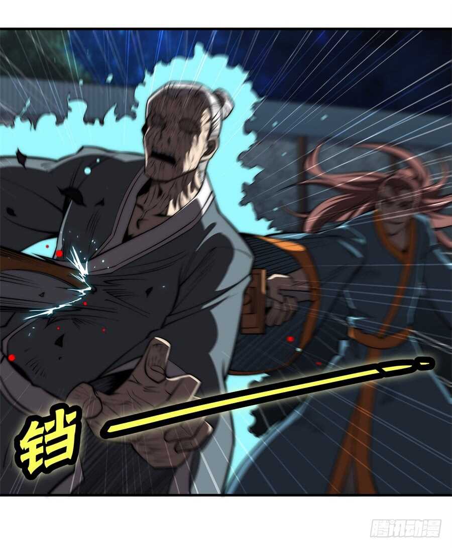 第81回29