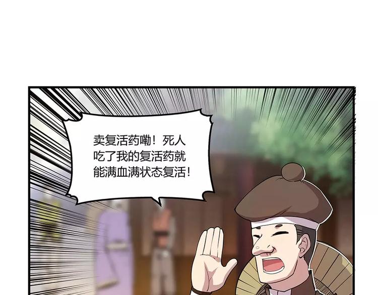 第6回33