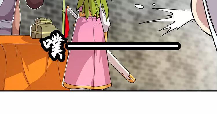 第6回23