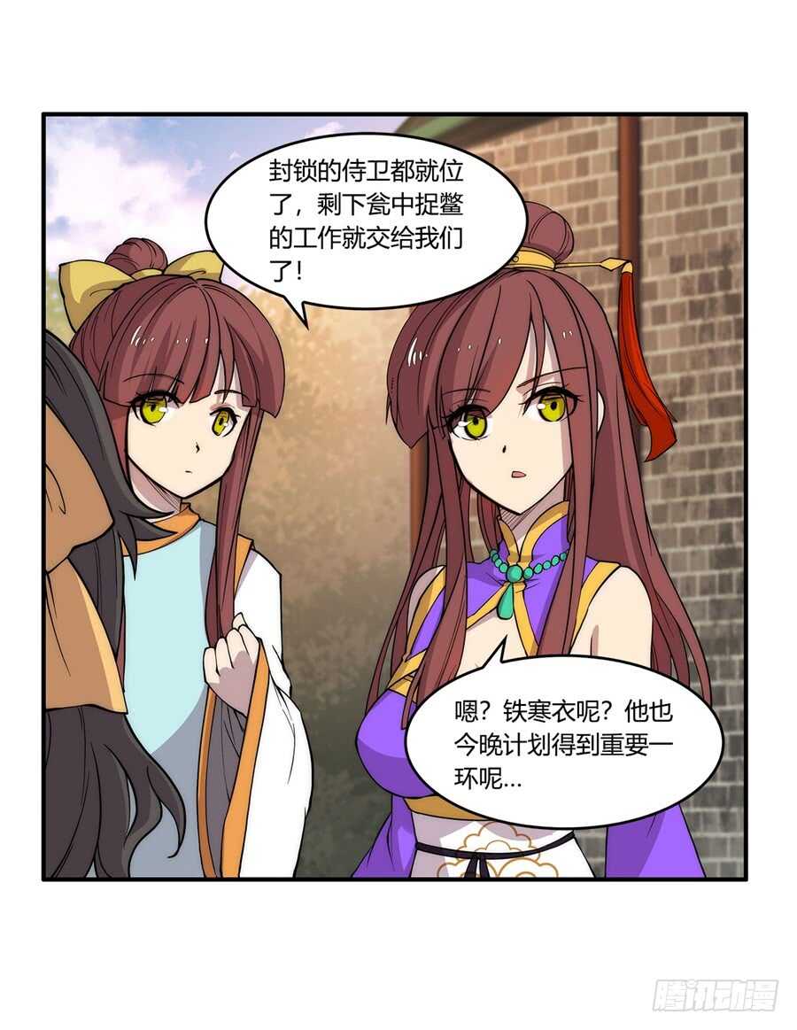 第34话68