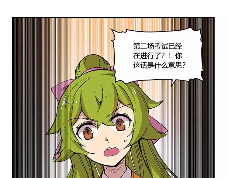 第7回3