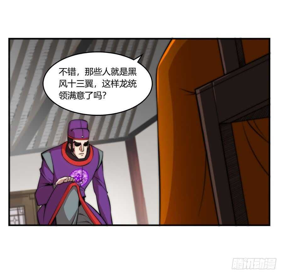 第47话35