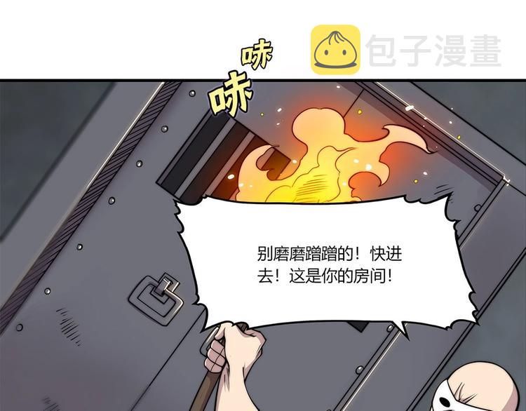 第99话11