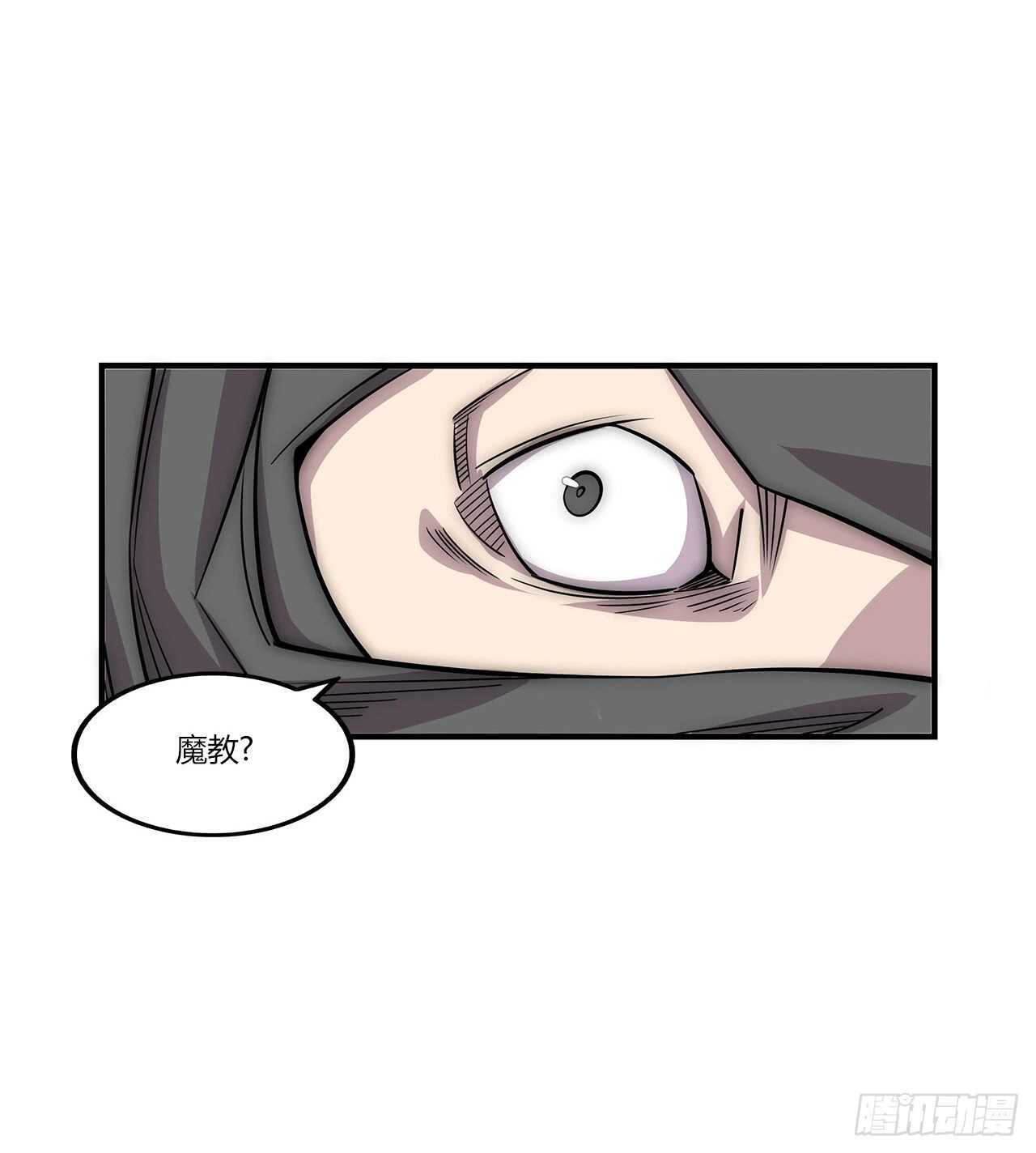 第105话24