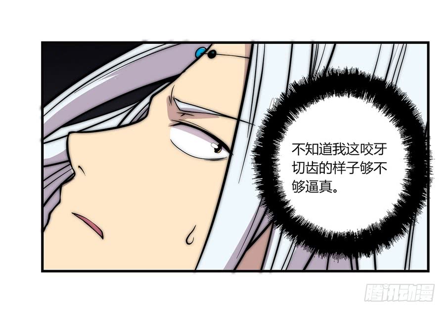 第51话61