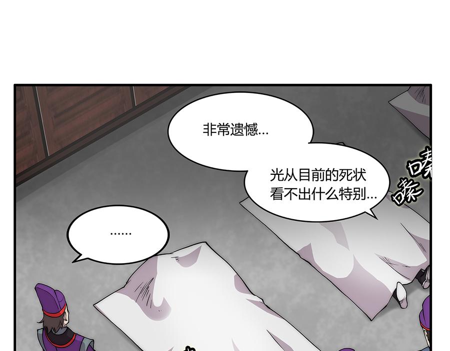 第30话116