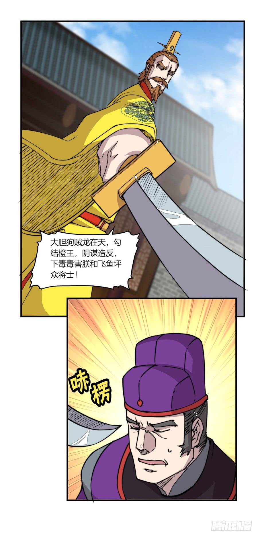 第70回48