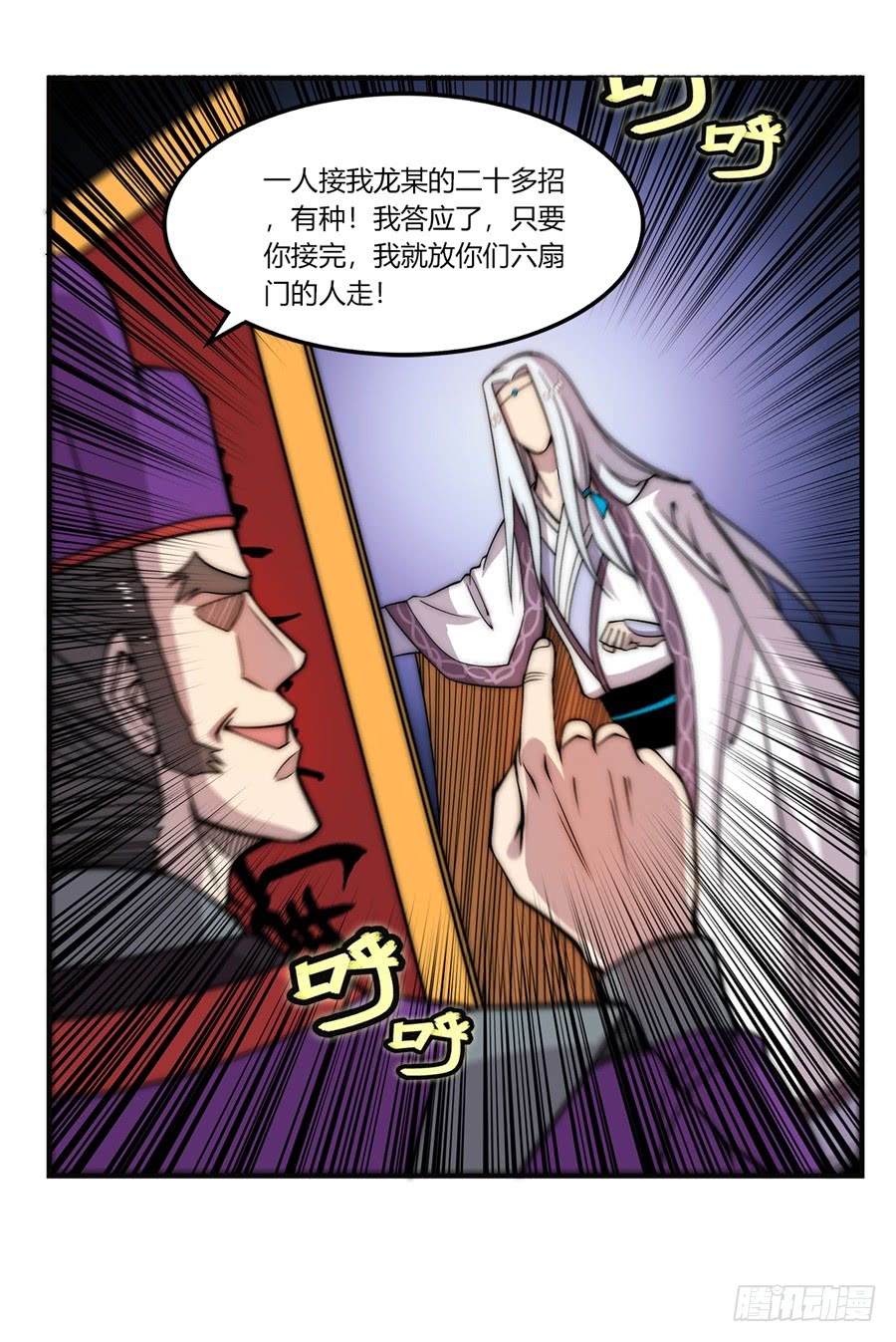 第51话51