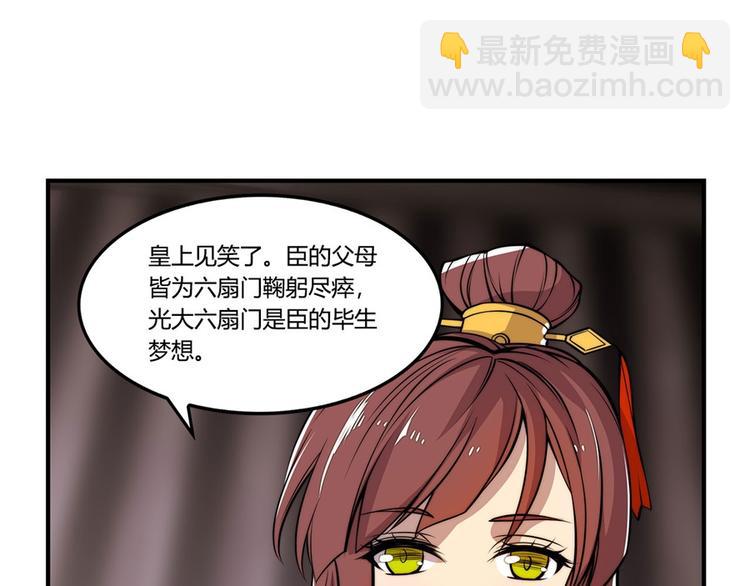 第23回68