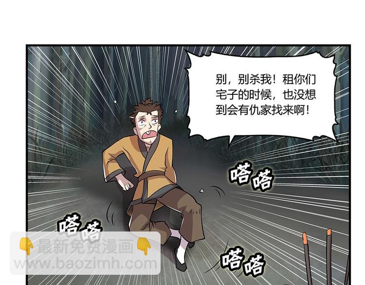 第19回37