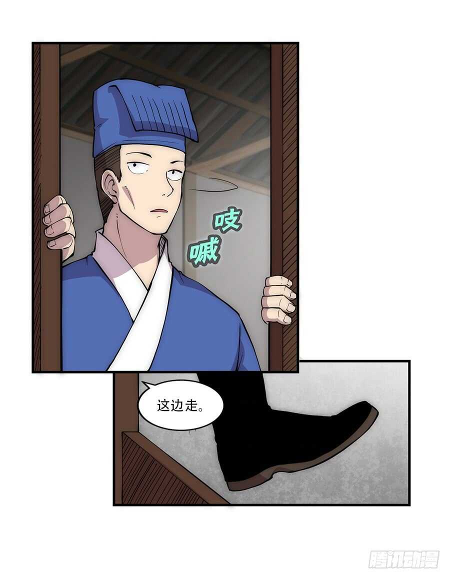 第40话37