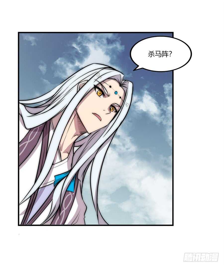 第92话4