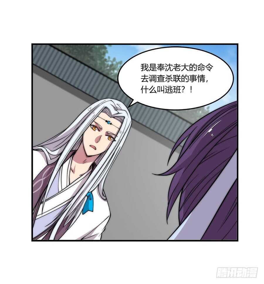 第45话13