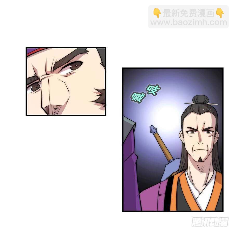 第47话5
