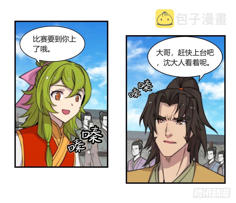 第53回29