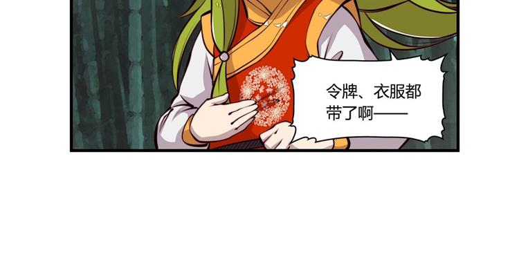 第15回134
