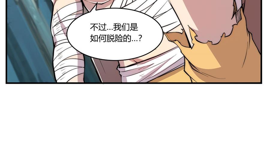 第27话44