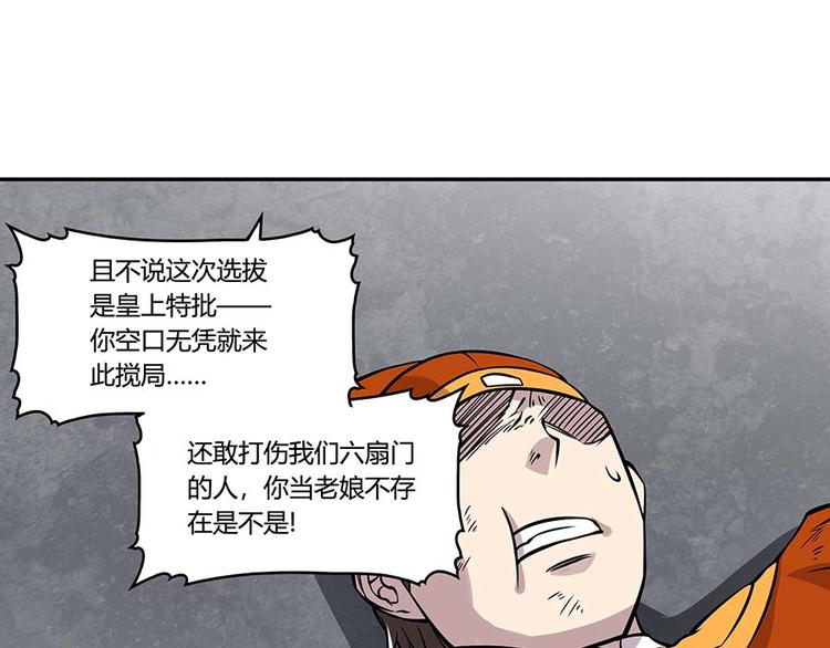 第11回90
