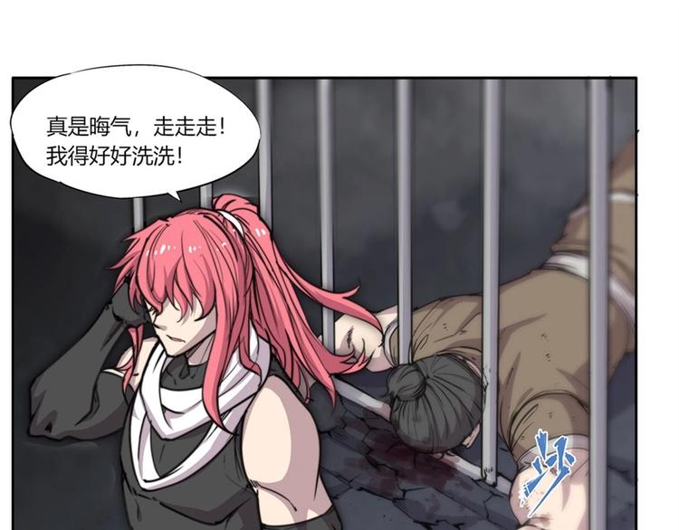 第101话81