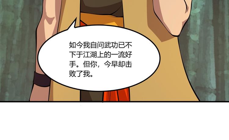 第17回26