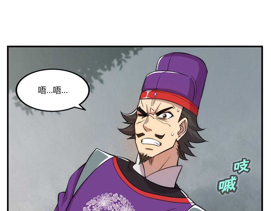 第33话64