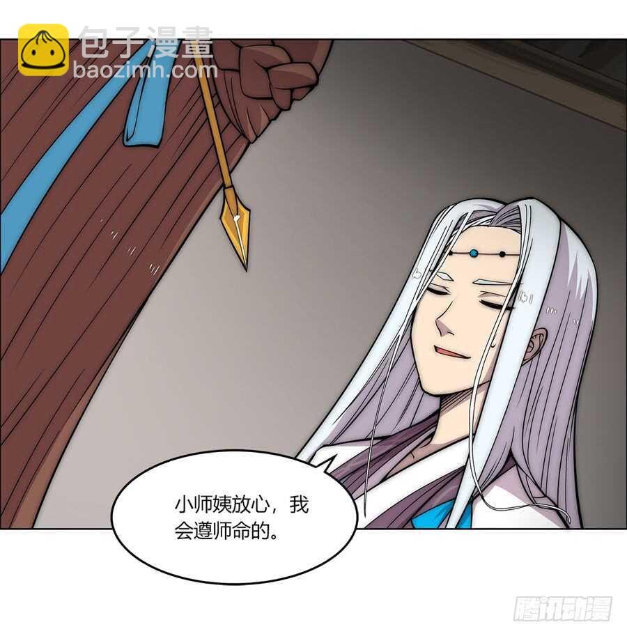 第89话33