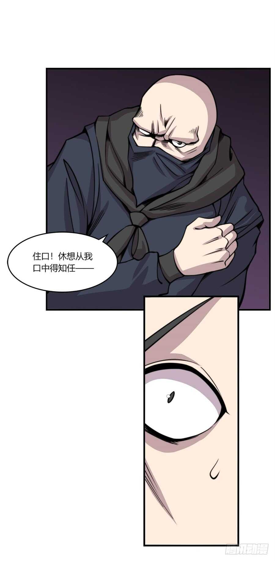 第93话3