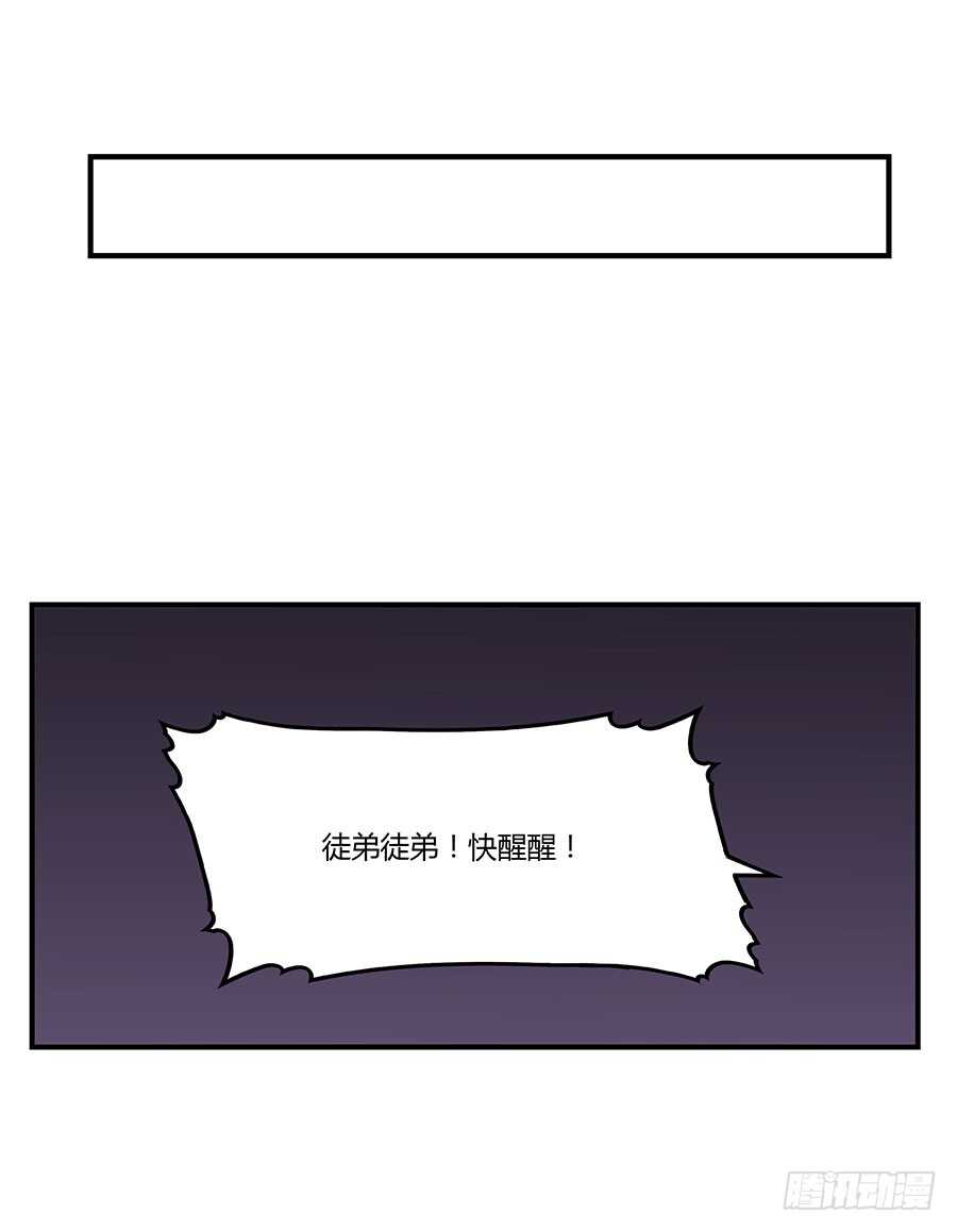 第77回7