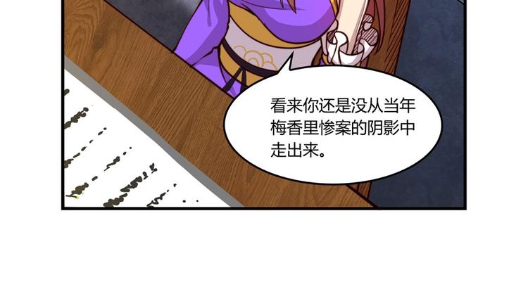 第14回9