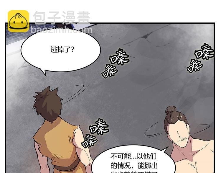 第25回118