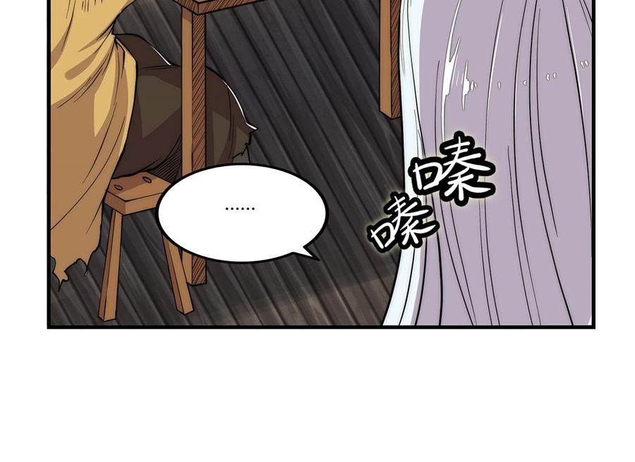 第27话55