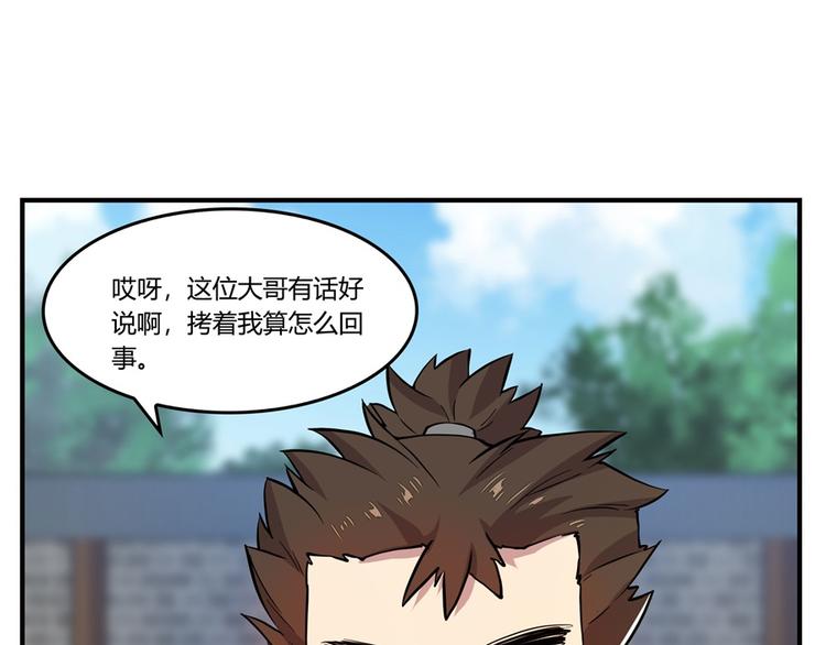 第18回36