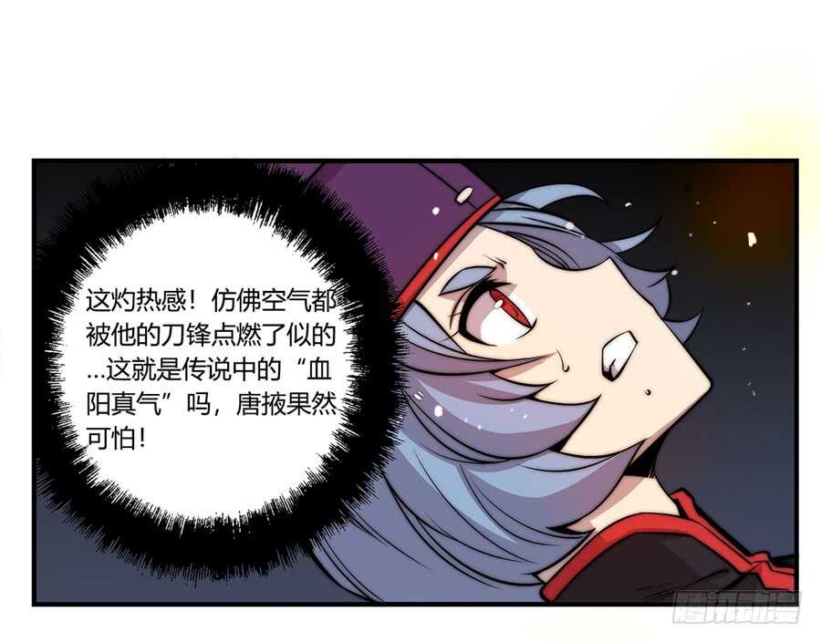 第48话23