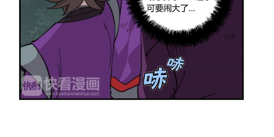 第32话99