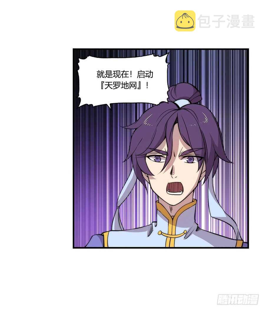 第36话6