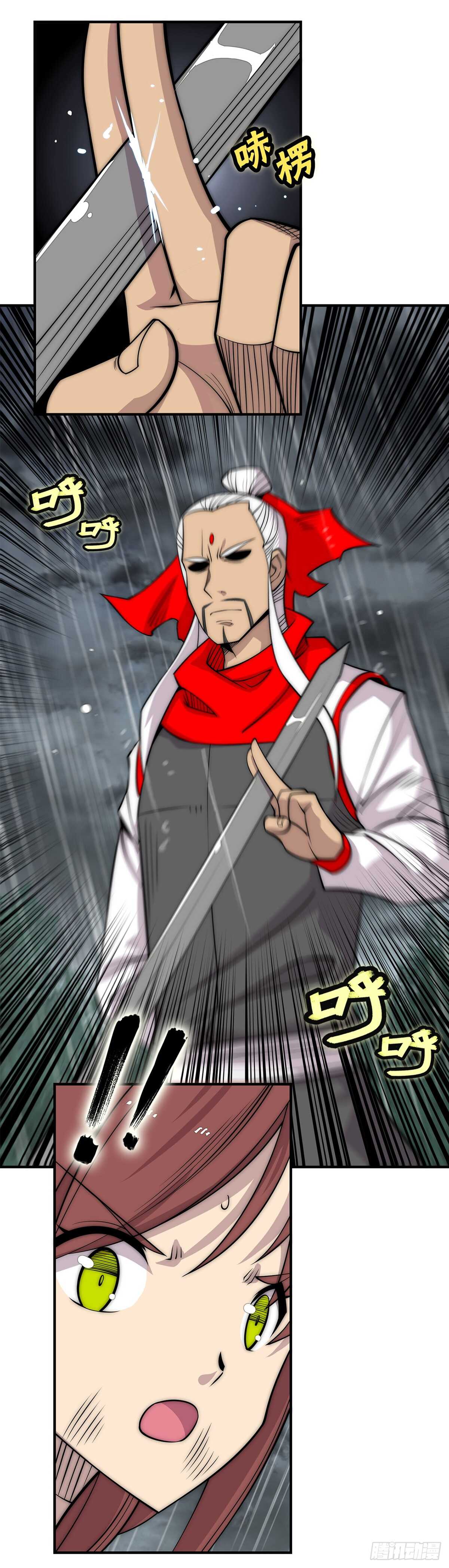 第110话11