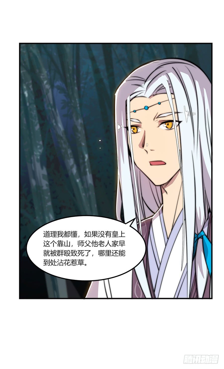 第57回40