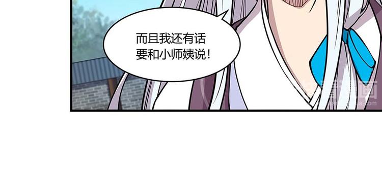 第11回24