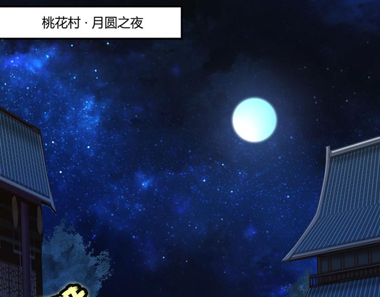 第24回64