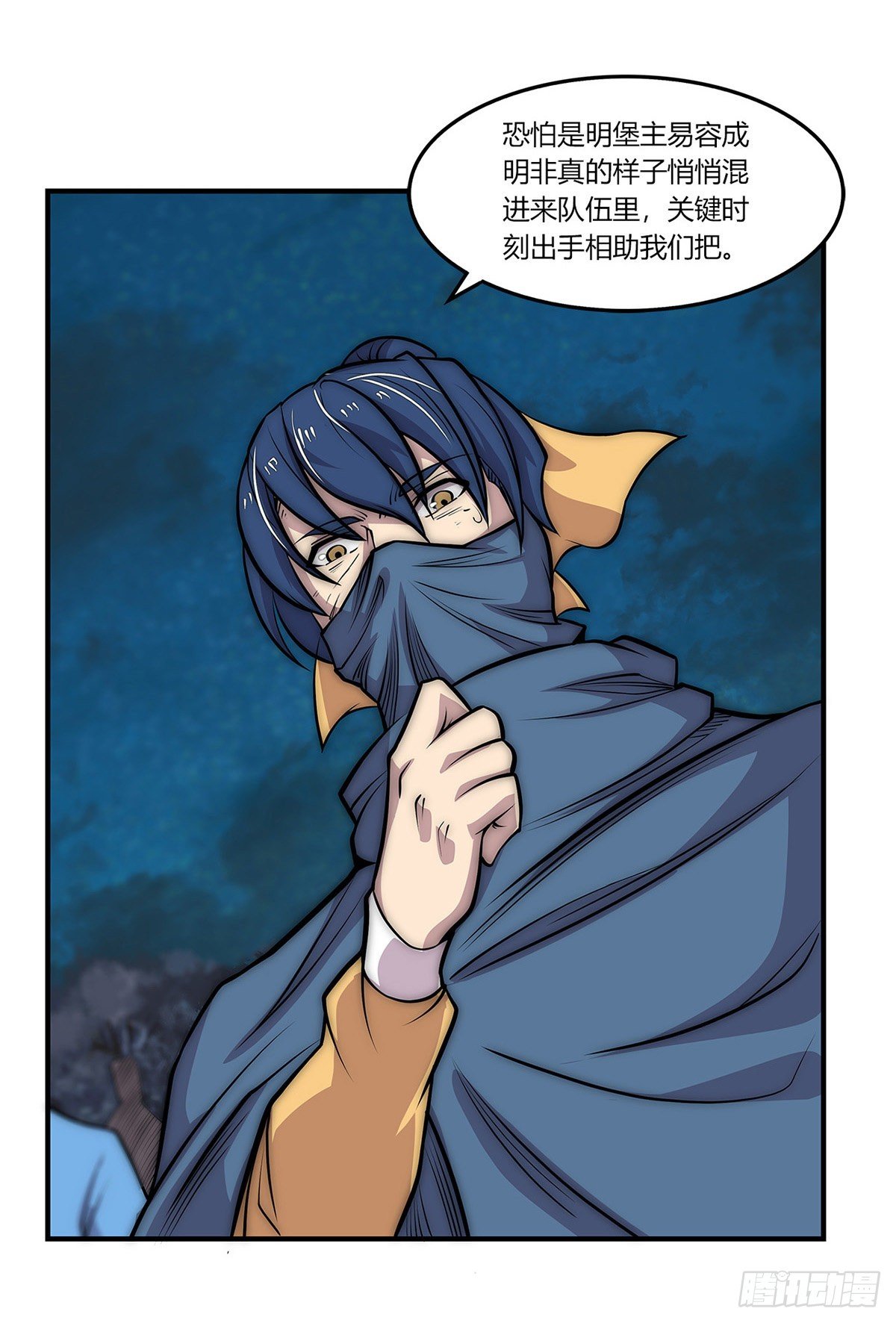 第113话25