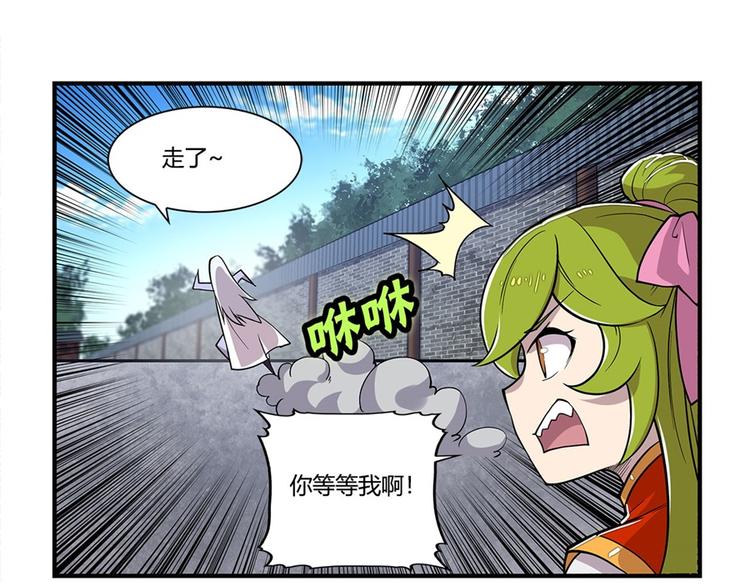 第15回76