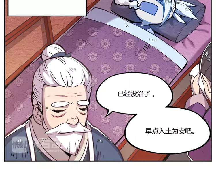 序章30