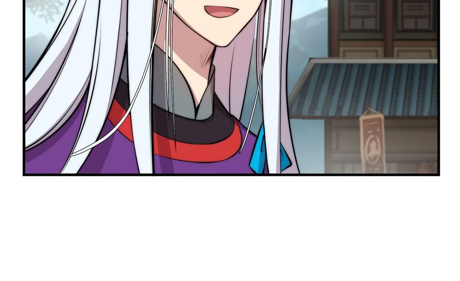 第32话8