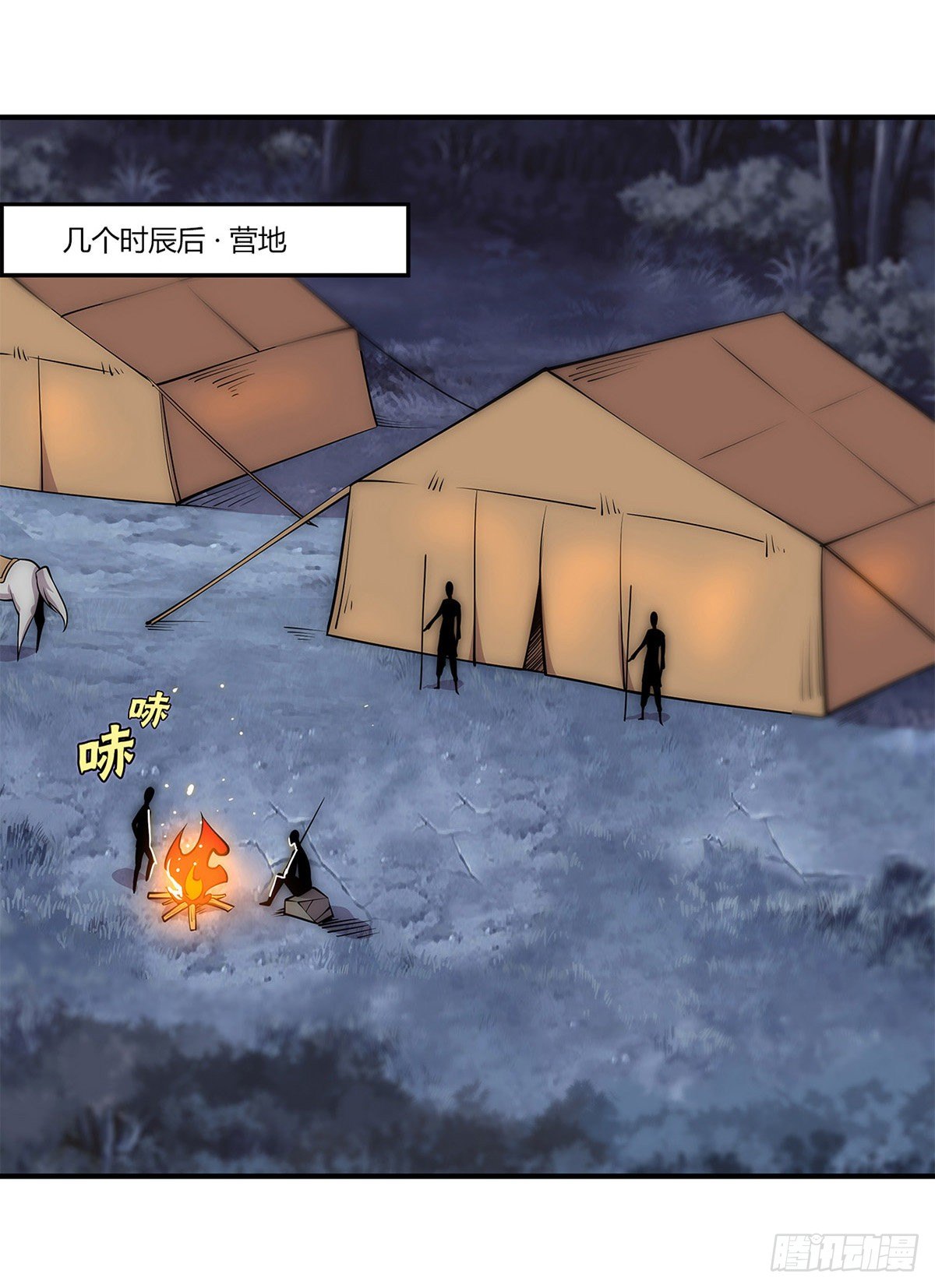 第113话31