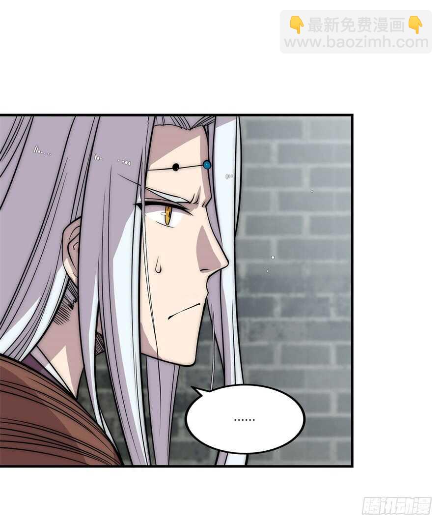 第87话21