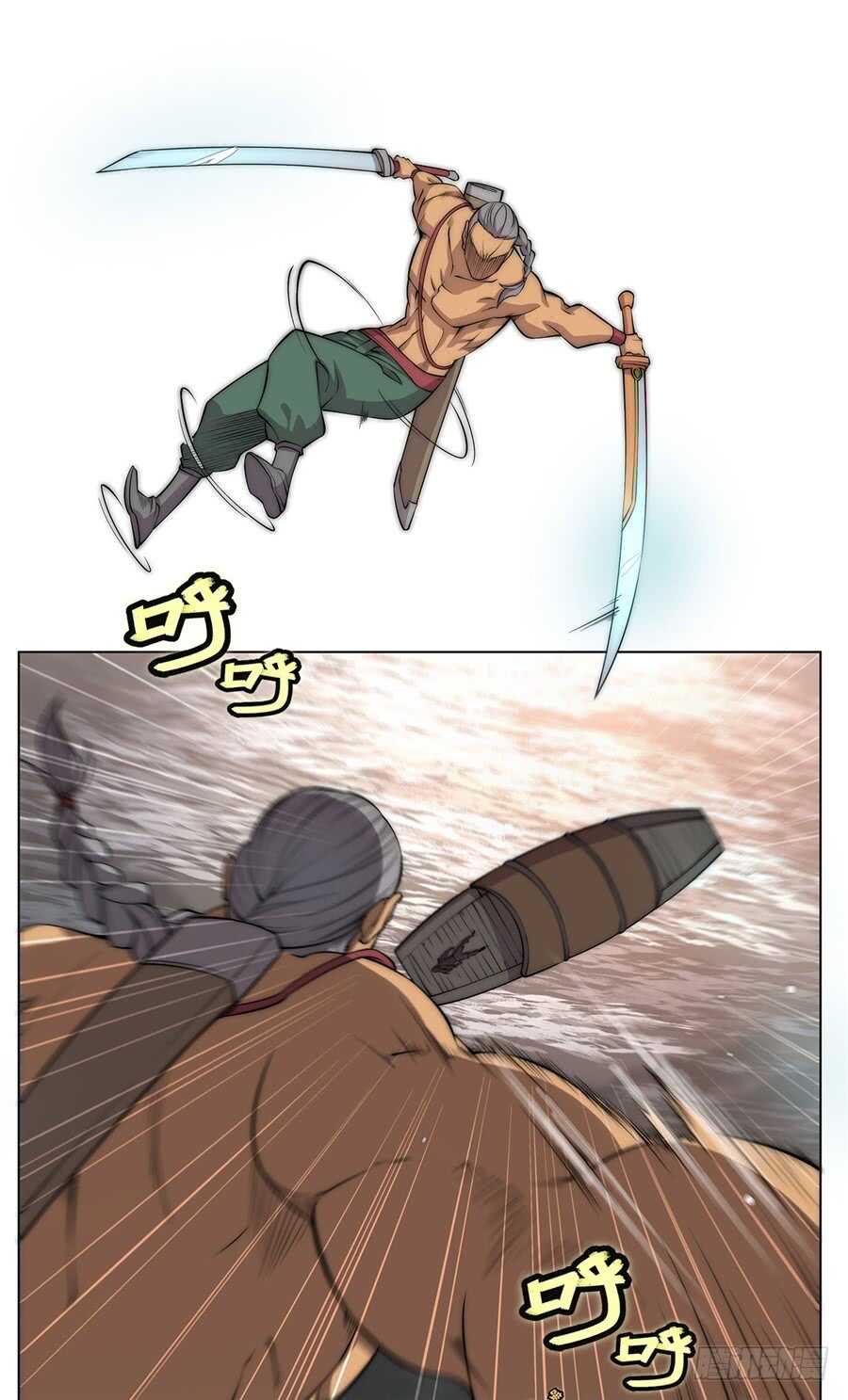 第85话43